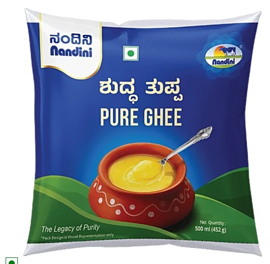 Nandini Ghee Jar   500 ML