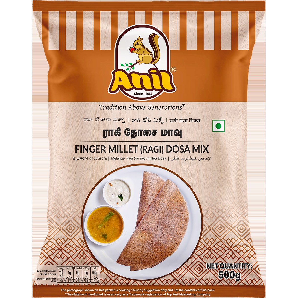 FINGER MILLET(RAGI) DOSA MIX ANIL 500 GM