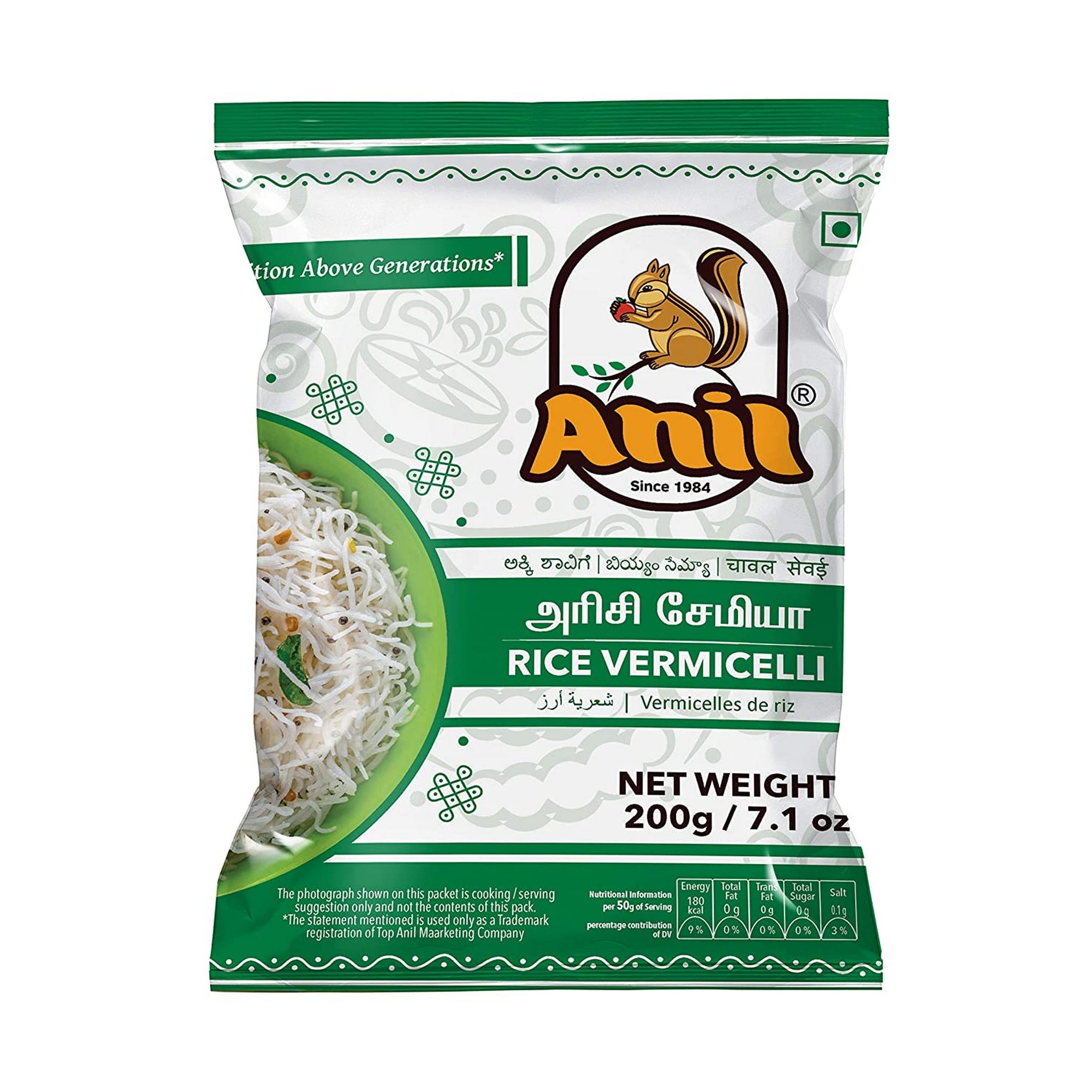 RICE VERMICELLI ANIL 7 OZ
