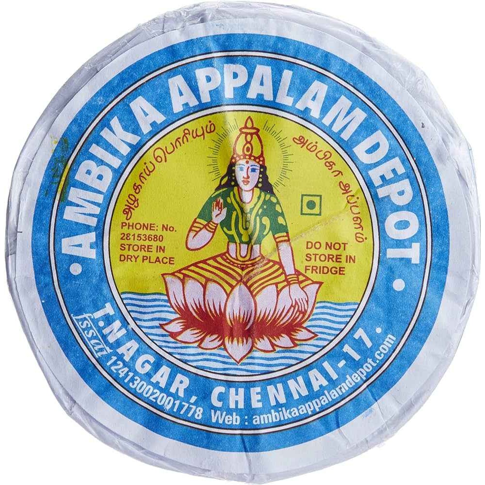 Ambica Applam 226 GM