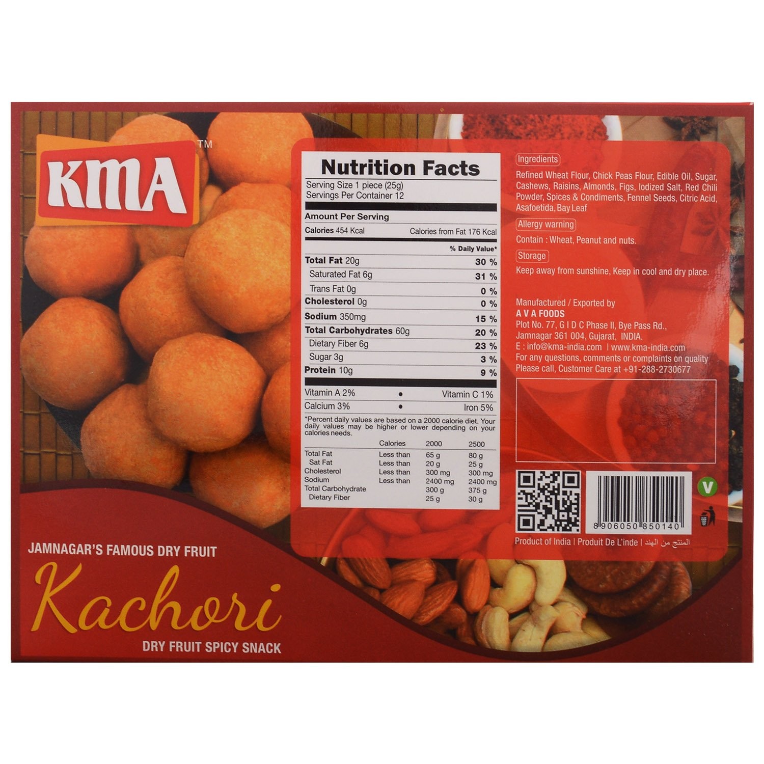 KMA KACHORI 250 GM