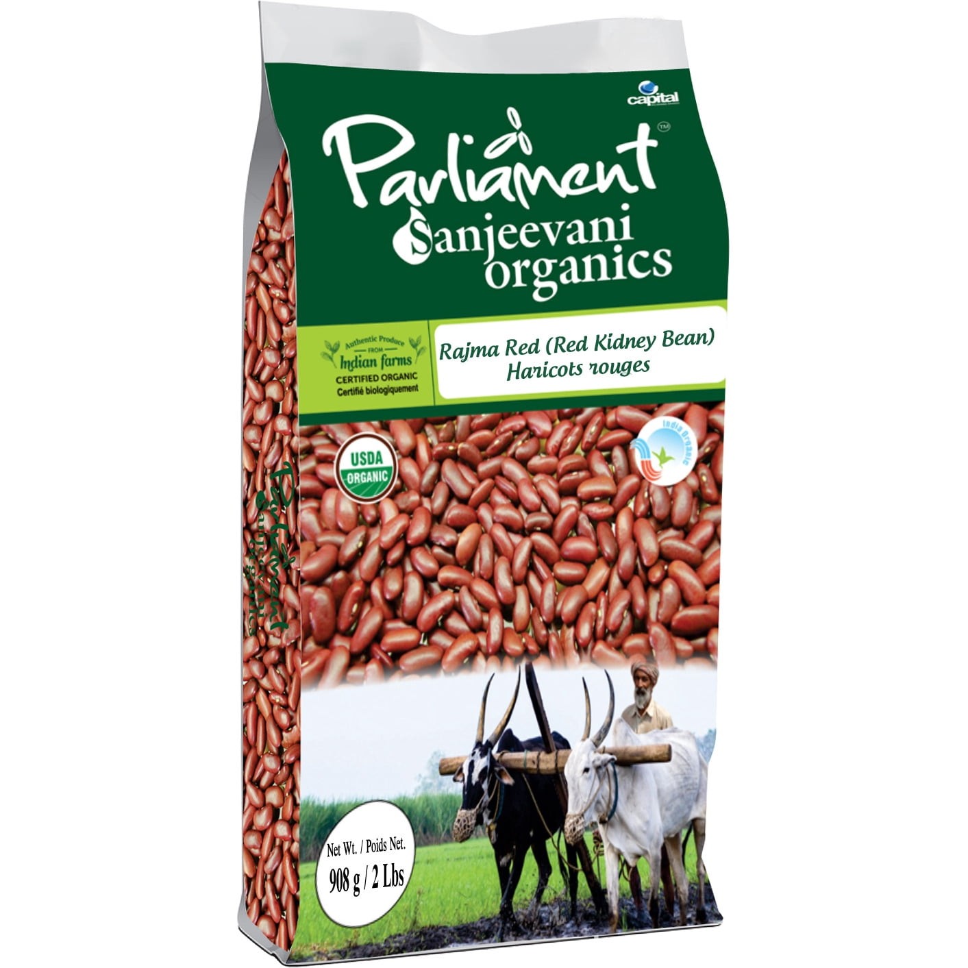 SANJEEVANI RAJMA 2 LBS