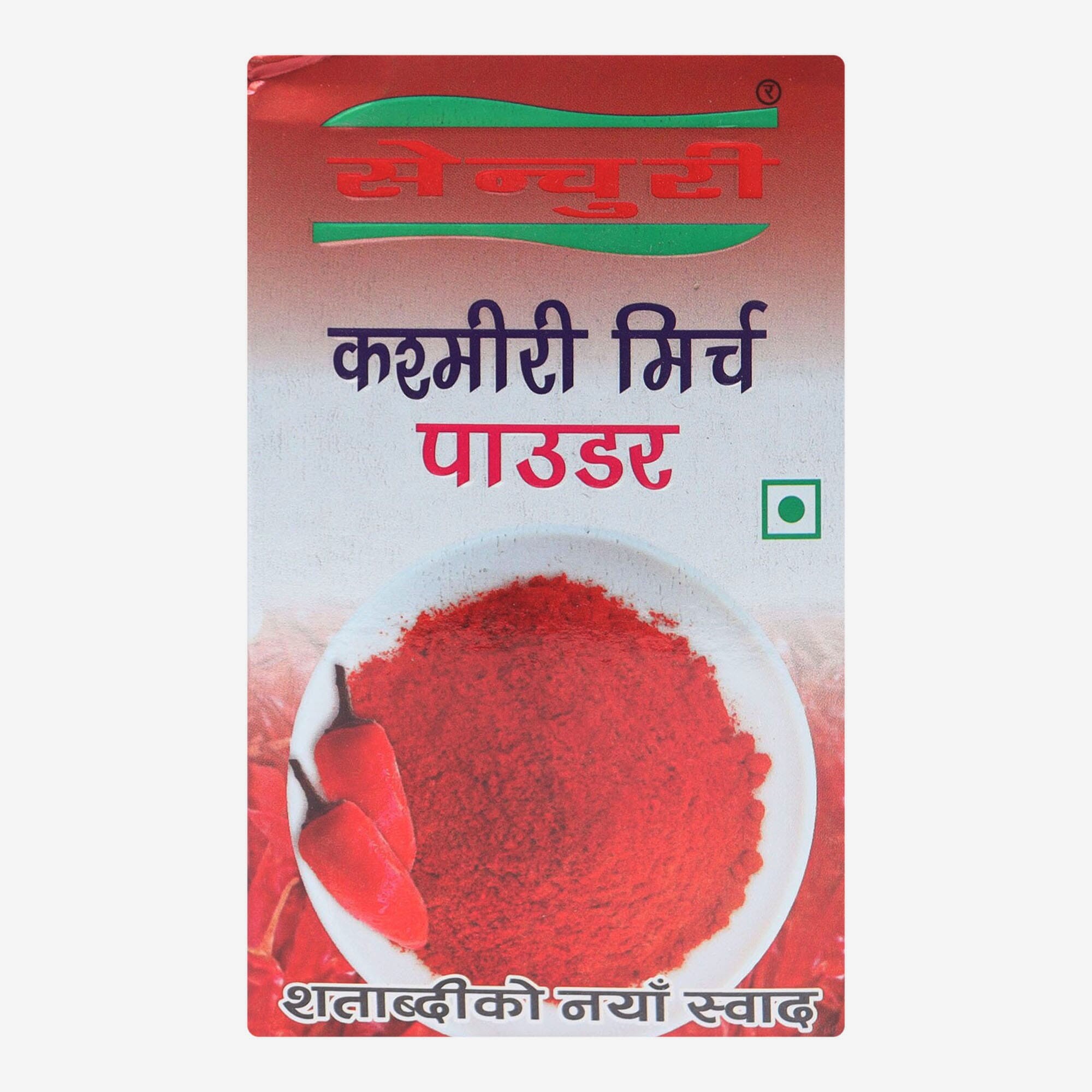 Kashmiri Mirch  50 GM