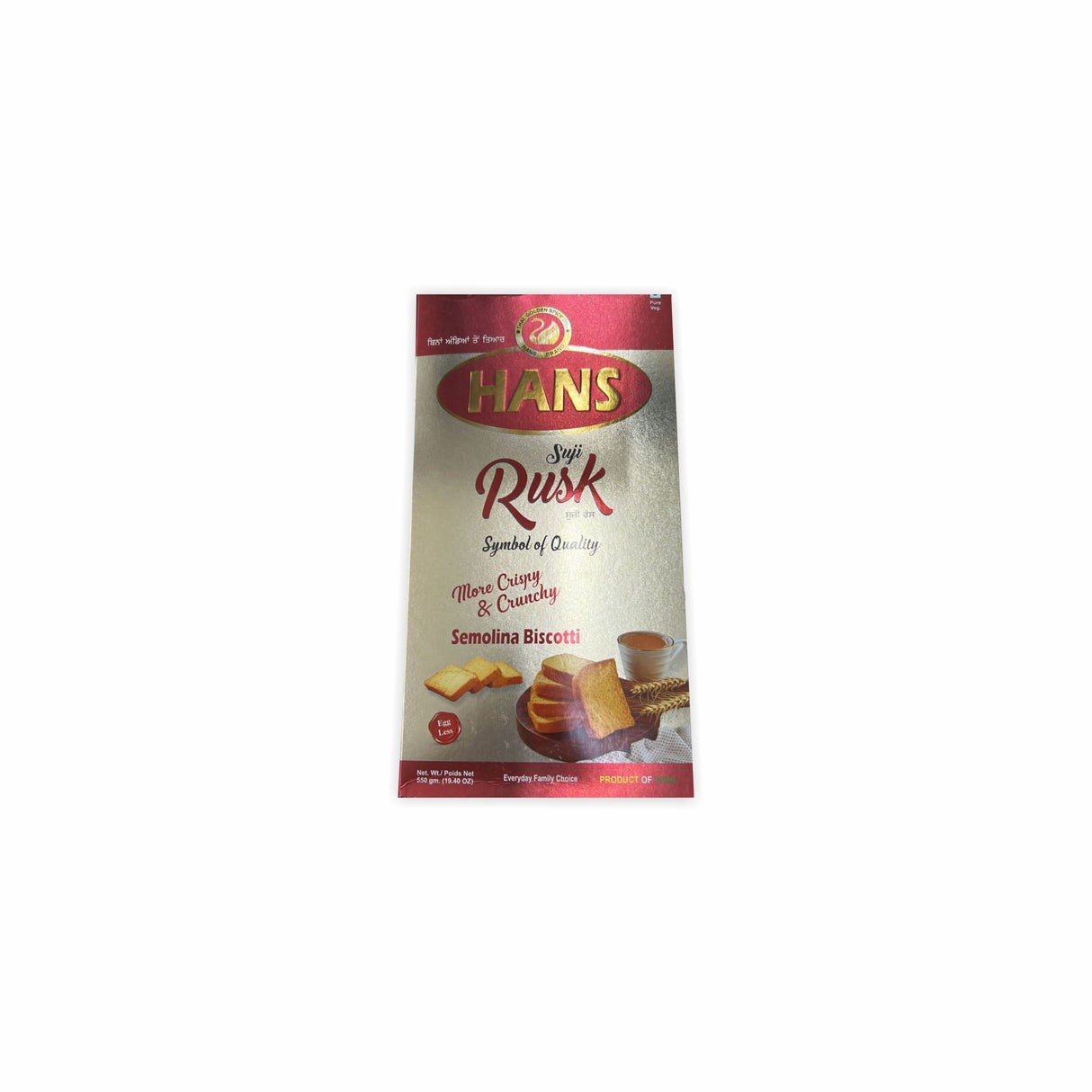 Twi Foods Crispy Tea Rusks 0.44 LBS
