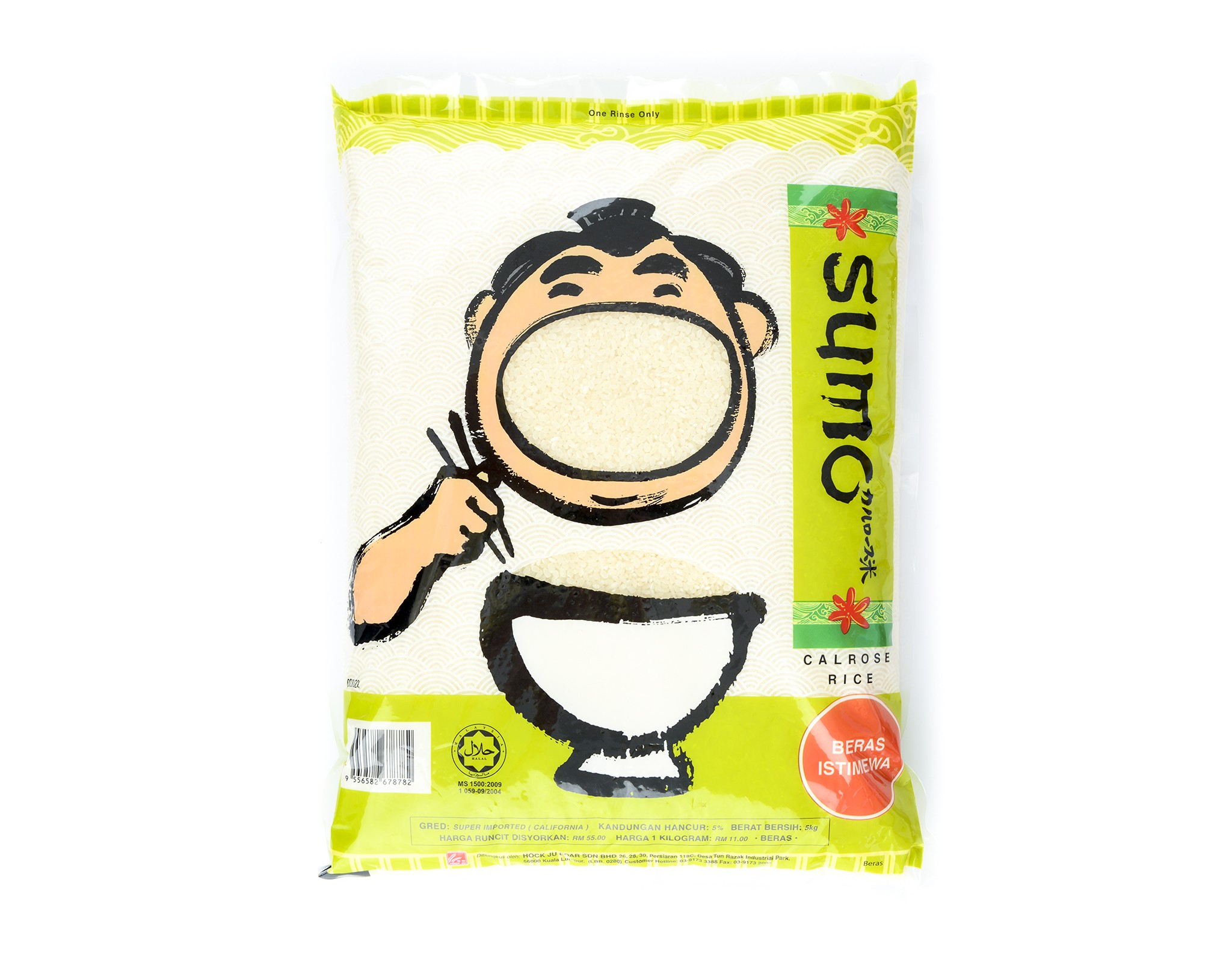 Sumo Rice 1 PACK