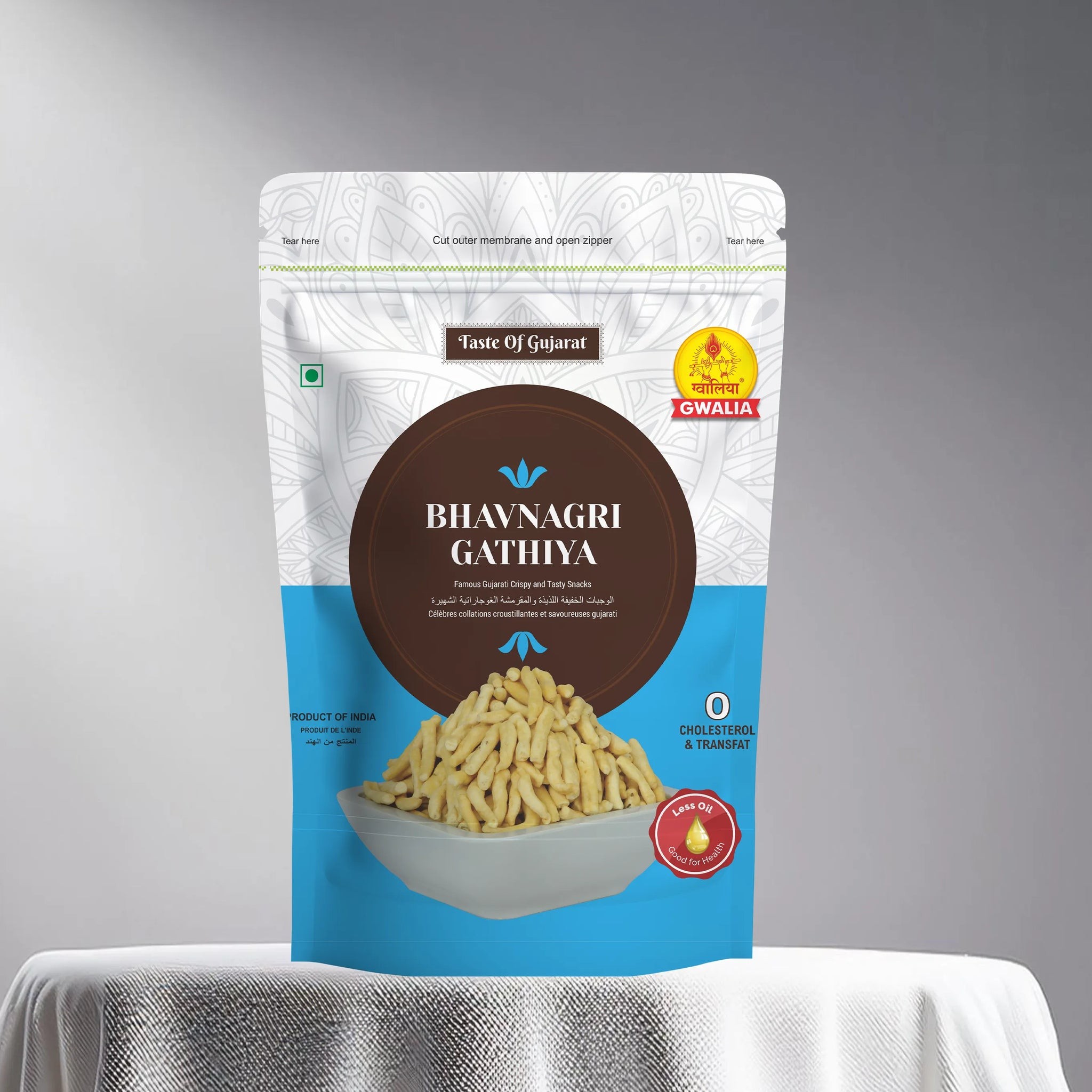 VADALIA BHAVNAGRI GATHIA 500 GM