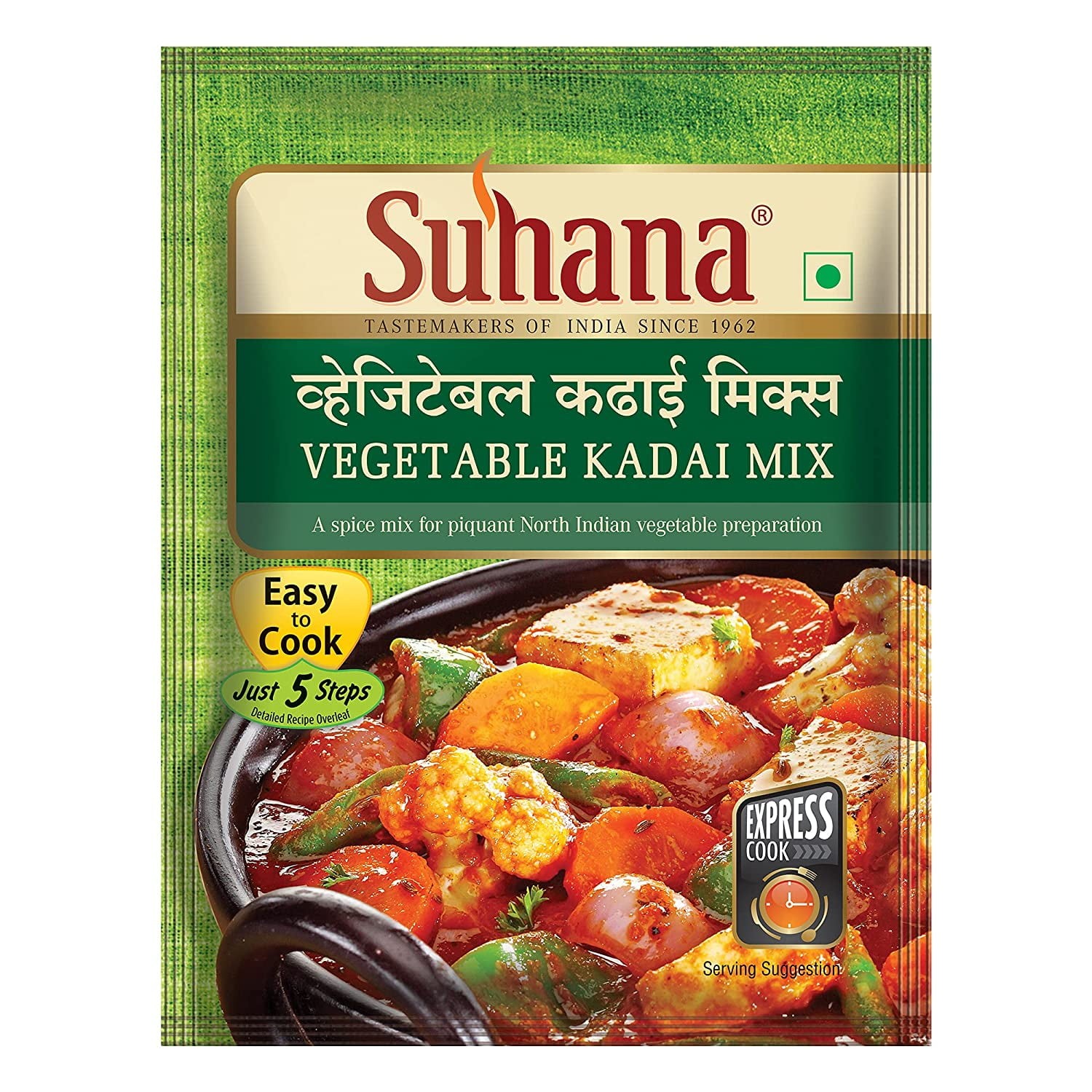 Suhana Vegetable Kadai 50 GM