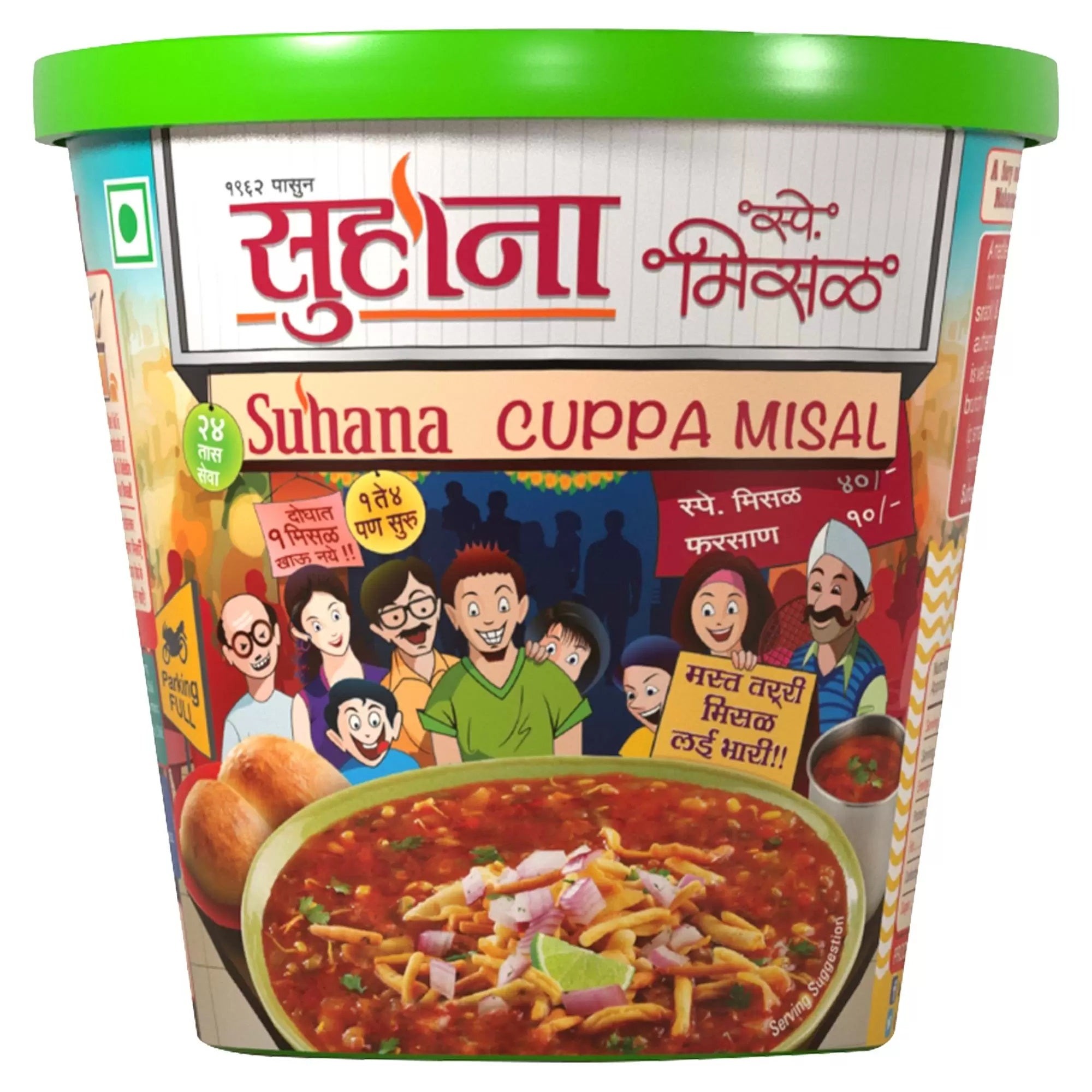 SUHANA CUPPA SPECIAL MISAL  70 GM