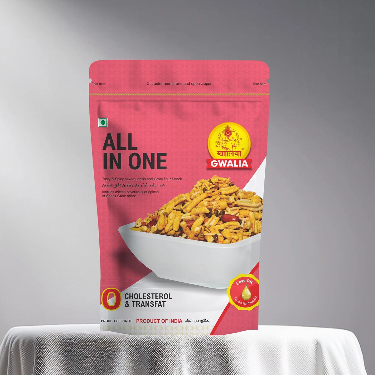 Gwalia All In One 340 GM