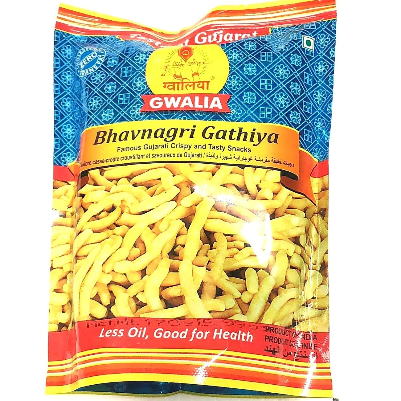 GWALIA BHAVNAGRI GATHIYA  170 GM