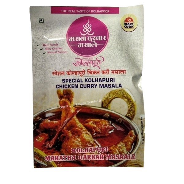 Maratha Chicken Curry Masala 50 GM 50 GM