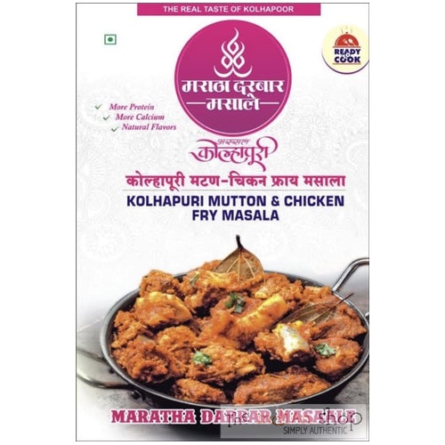Maratha Kolhapuri Fry Masala 50 GM 50 GM