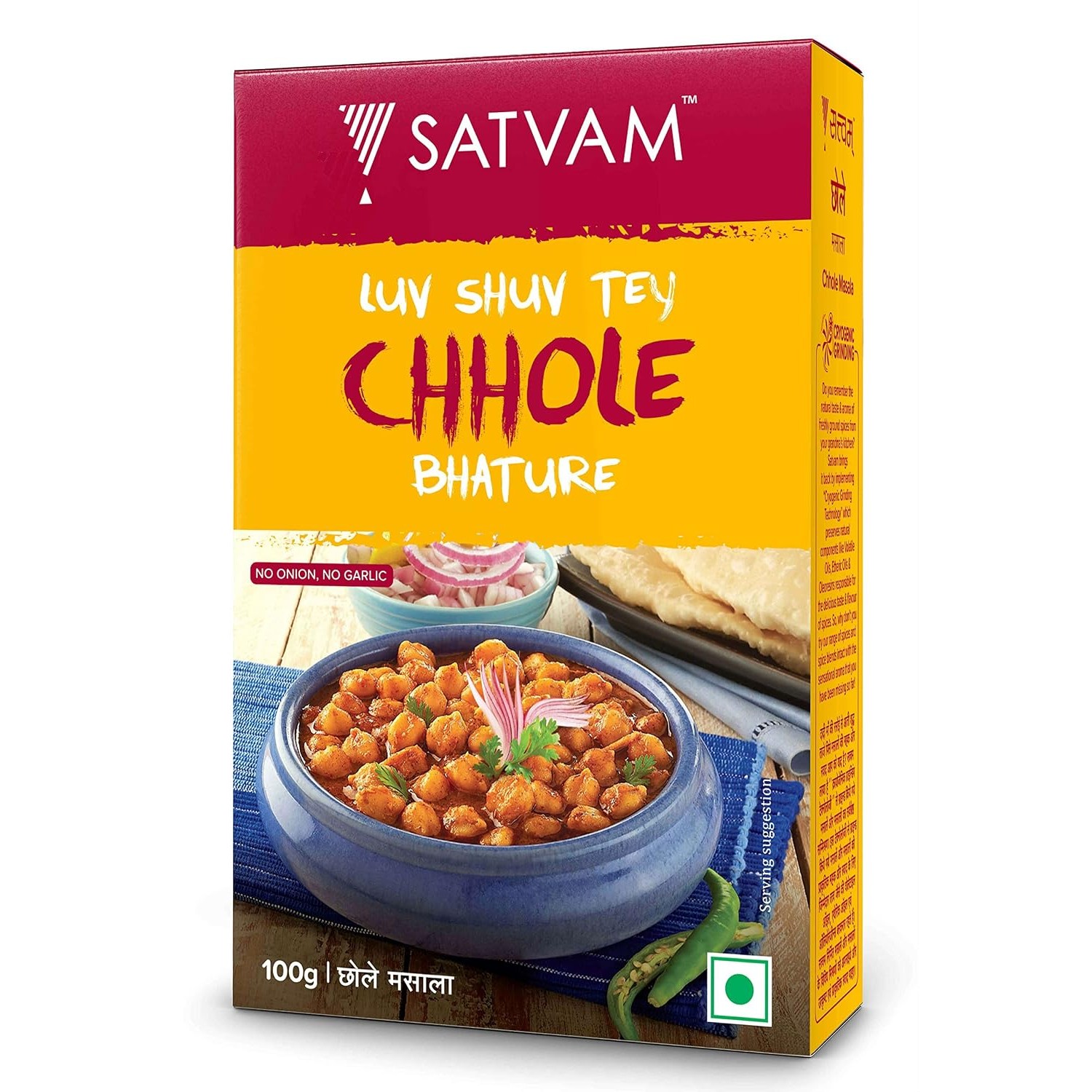 SATVAM CHHOLE MASALA  100 GM