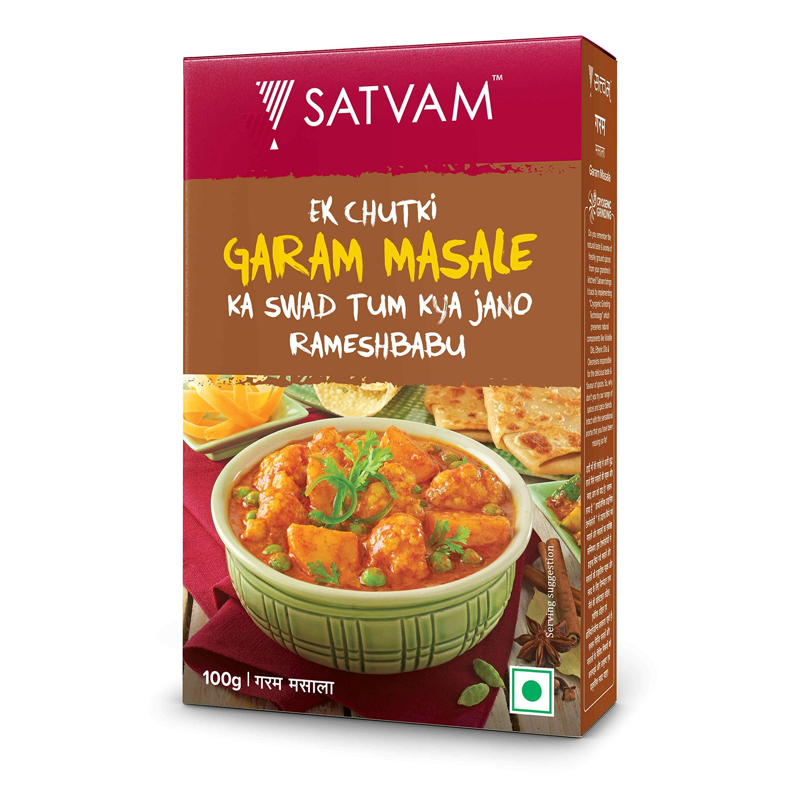 SATVAM GARAM MASALA  100 GM