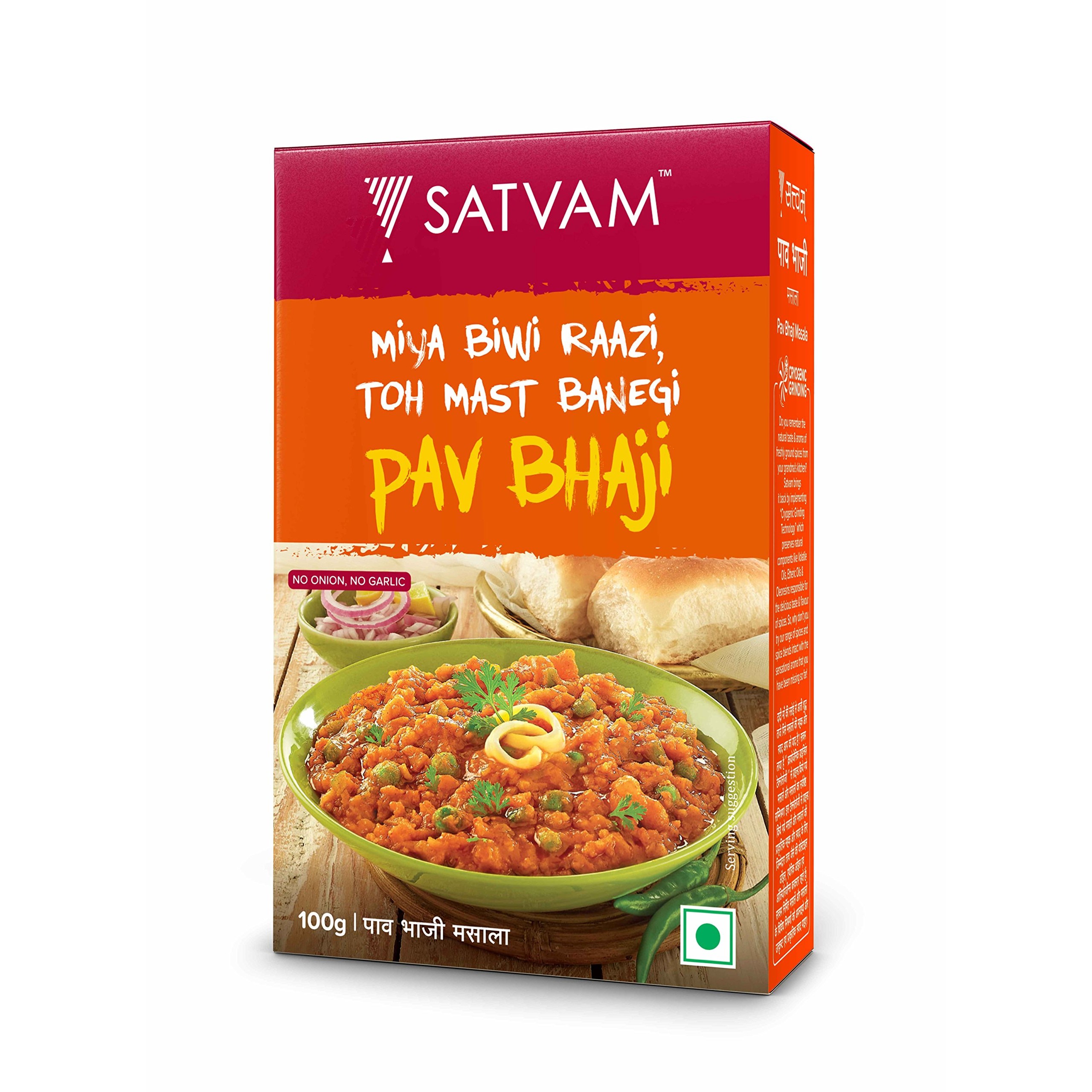 SATVAM PAV BHAJI MASALA  100 GM
