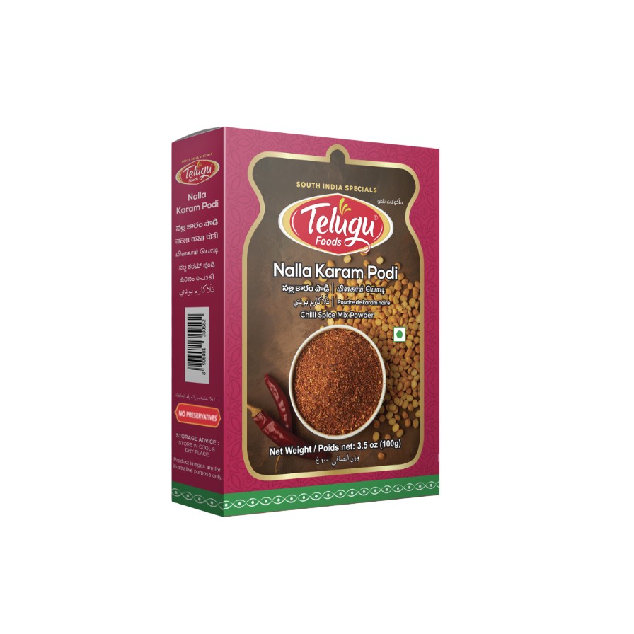 Telugu Pickle Nalla Karam ( Red Chilly Spice Mix) 100 GM