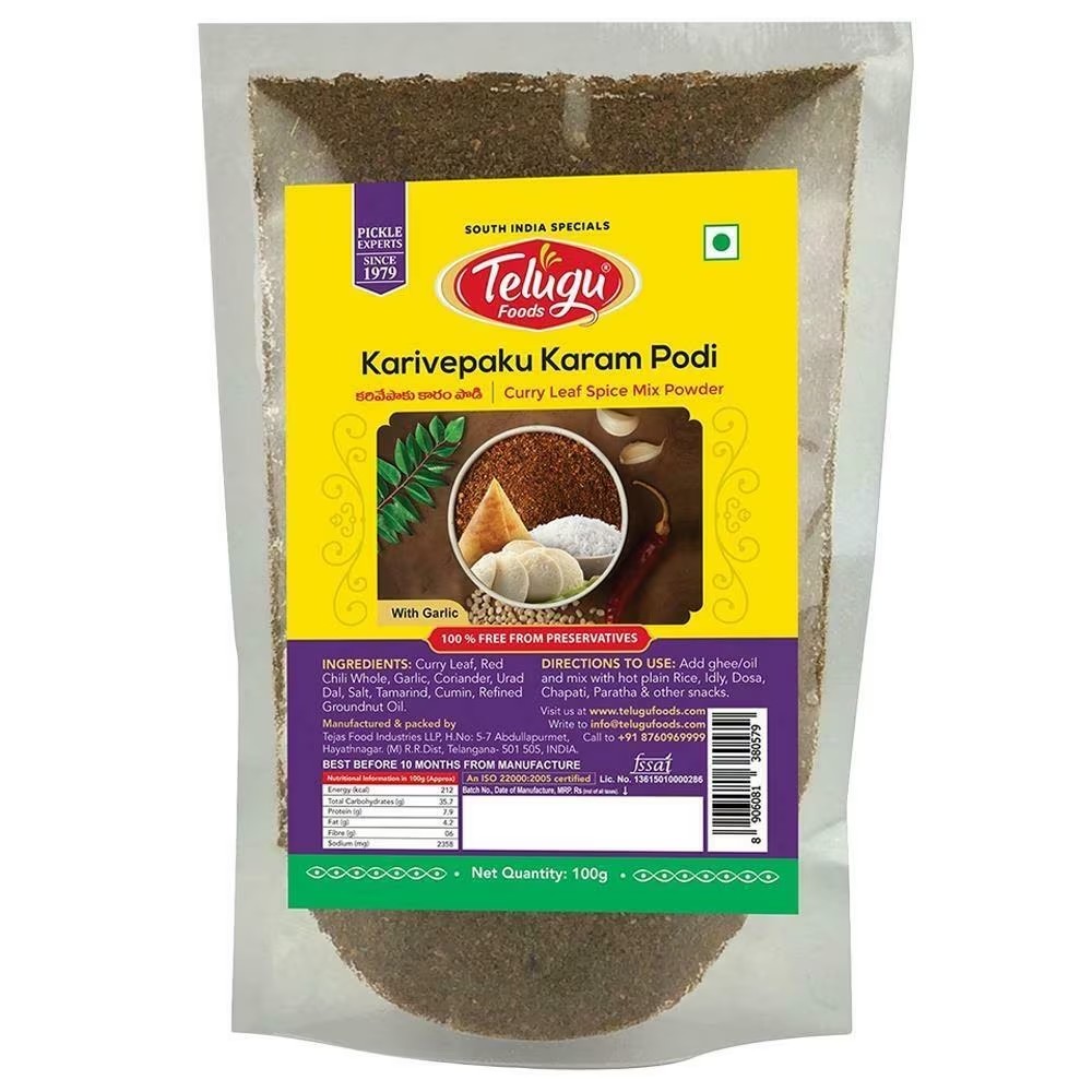 Telugu Pickle Karivepaku Powder (Curry Leaves Spice Mix) 100 GM