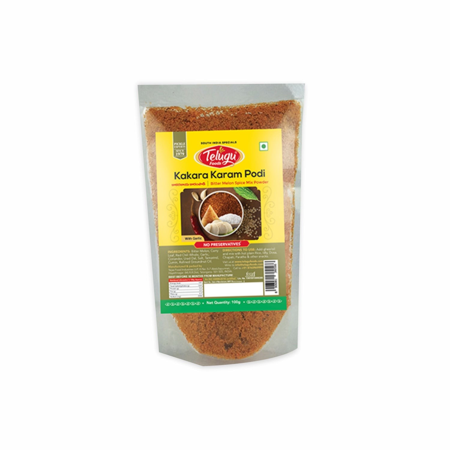 TELUGU KAKARA KARAM PO 100 GM