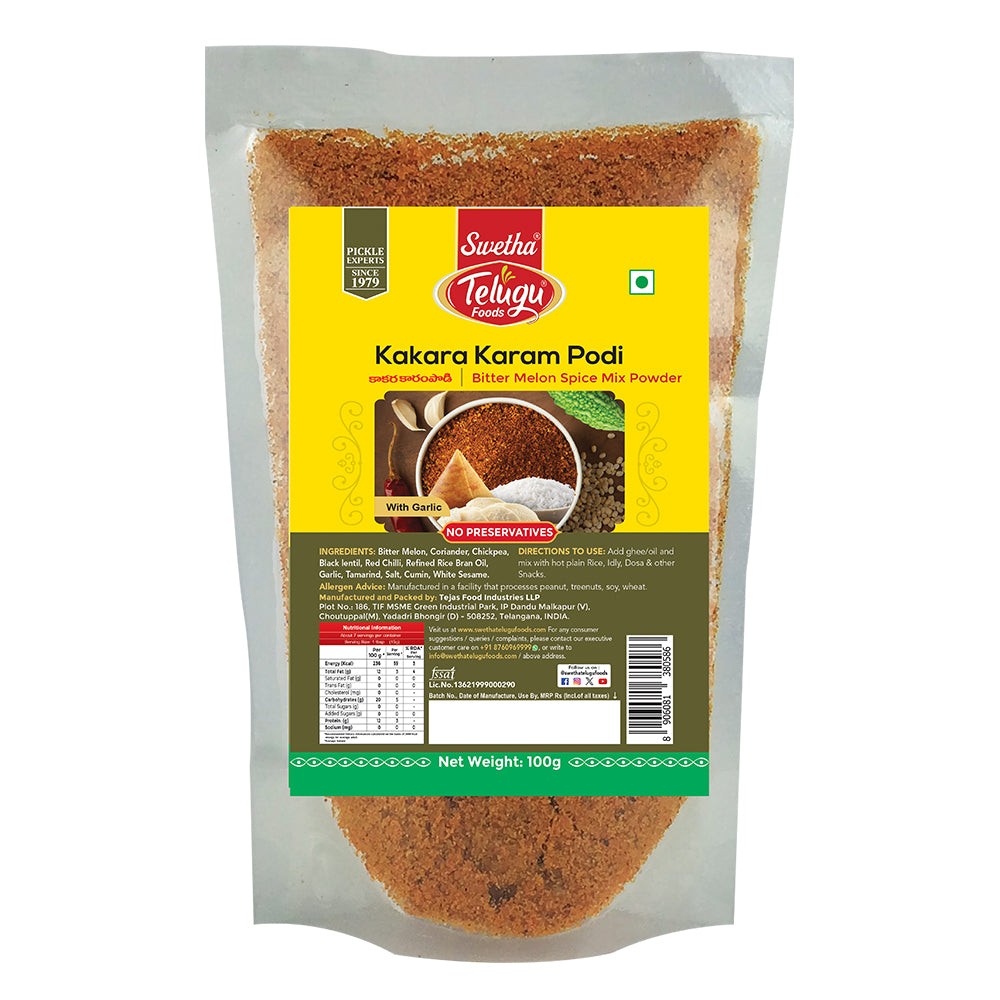 TELUGU KAKARA KARAM PODI 100 GM