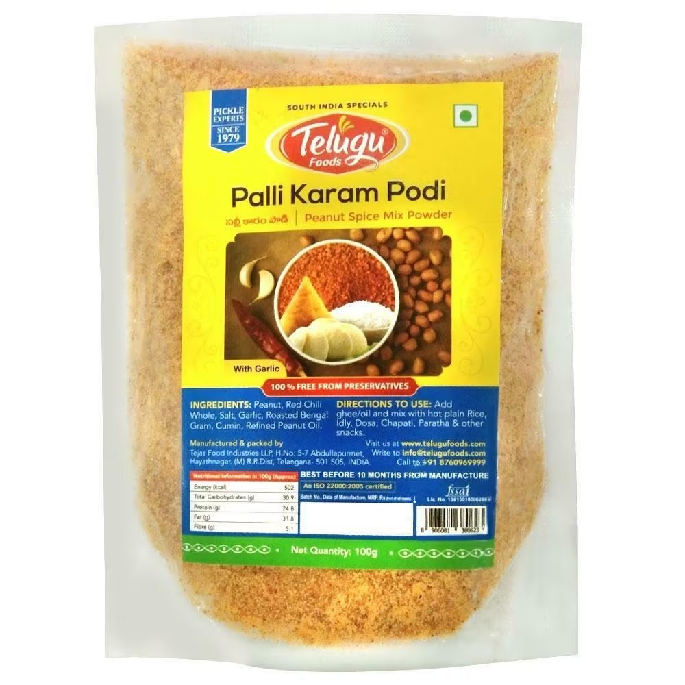 Telugu Pickle Palli Karam (Peanut Spice Mix) 100 GM