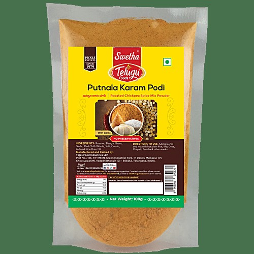 TELUGU PUTNALA KARAM P 100 GM