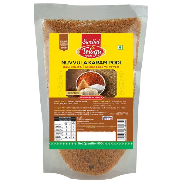 Telugu Foods Telugu Foods Nuvvula Karam Podi 100 GM