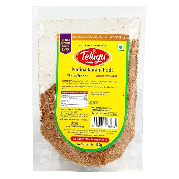 Telugu Pickle Pudina Karam (Mint Spice Mix) 100 GM