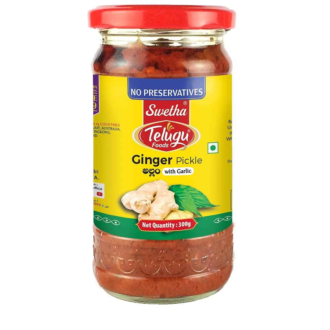 TELEGU GINGER PICKLE 300 GM