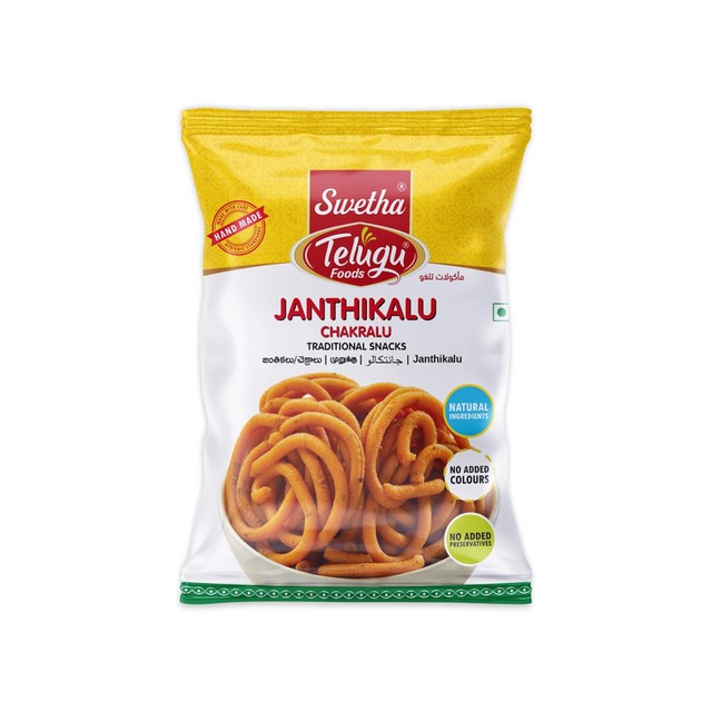 SWETHA TELUGU Telugu Jantikalu Chakralu 170 GM