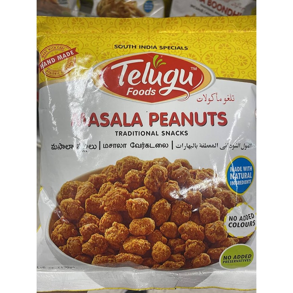 Telugu Snacks Peanut Masala 170 GM