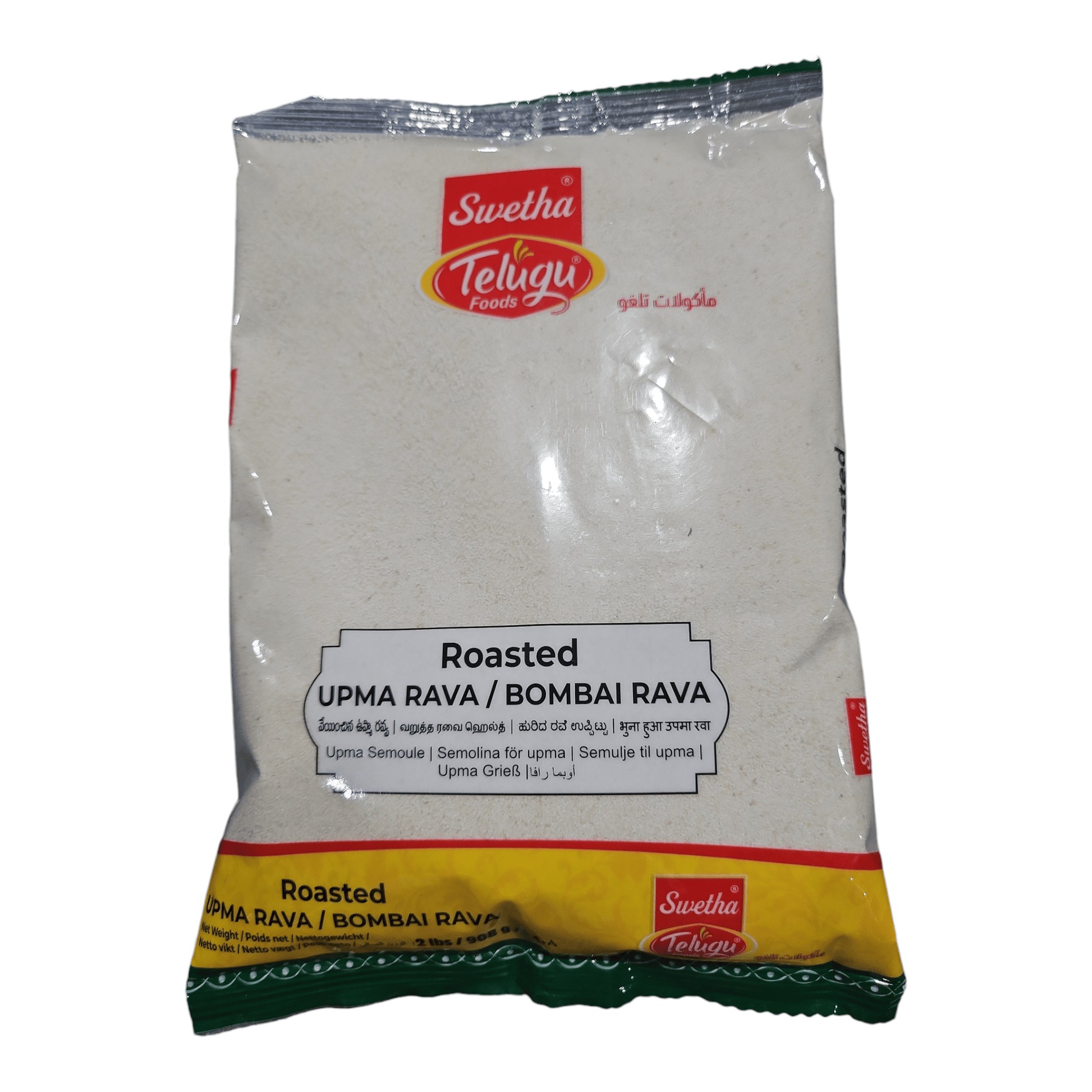 Telugu Upma Rava 2 LBS