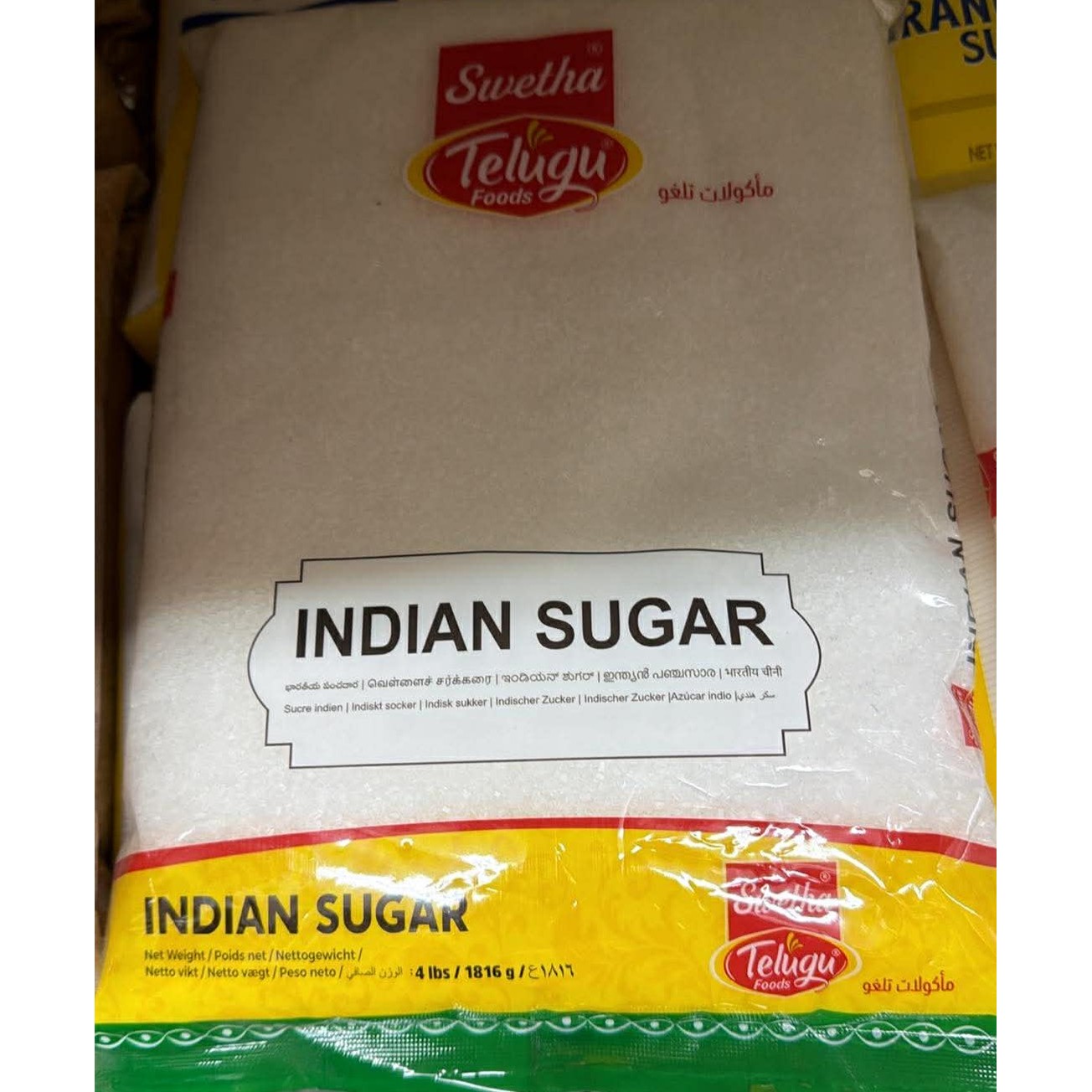 Telugu Indian Sugar 2 LBS