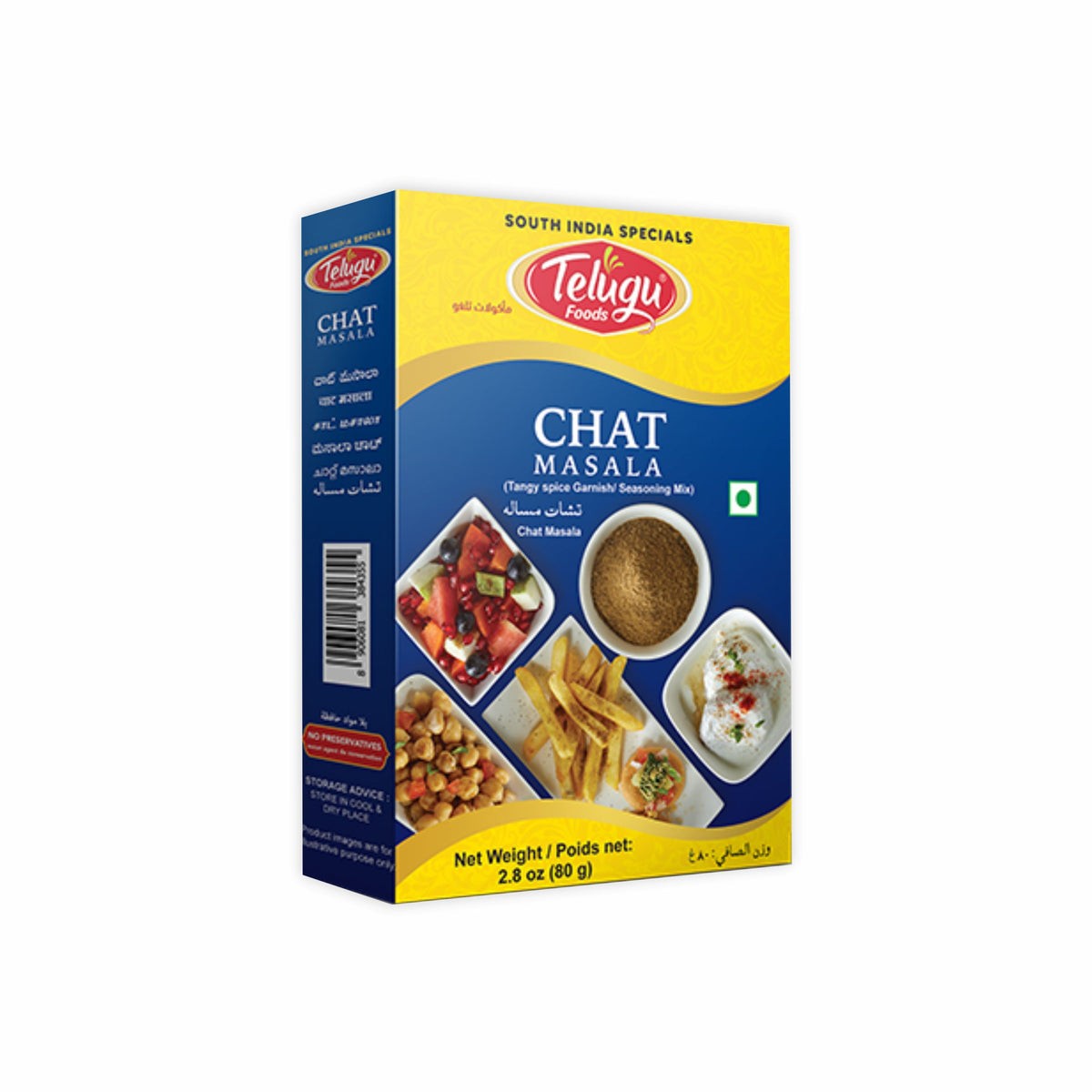 TELUGU CHAT MASALA 2.8 OZ