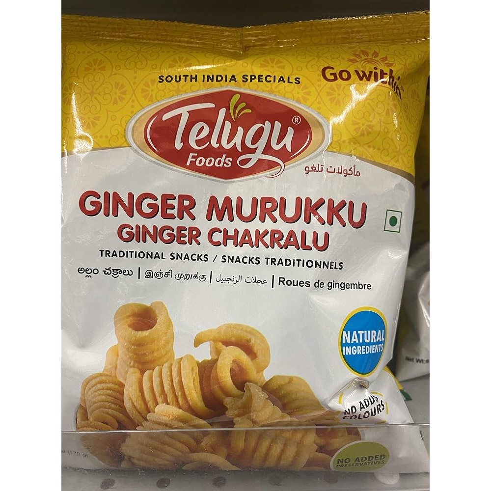 TELUGU GINGER MURUKKU 170 GM