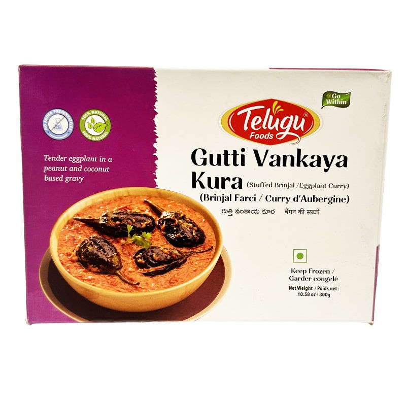 SWETHA TELUGU TELUGU GUTTI VANKAYA 300 GM