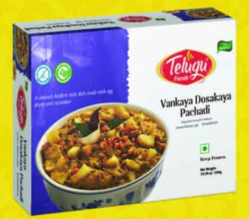 TELUGU VANKAYA DOSAKAYA 300 GM