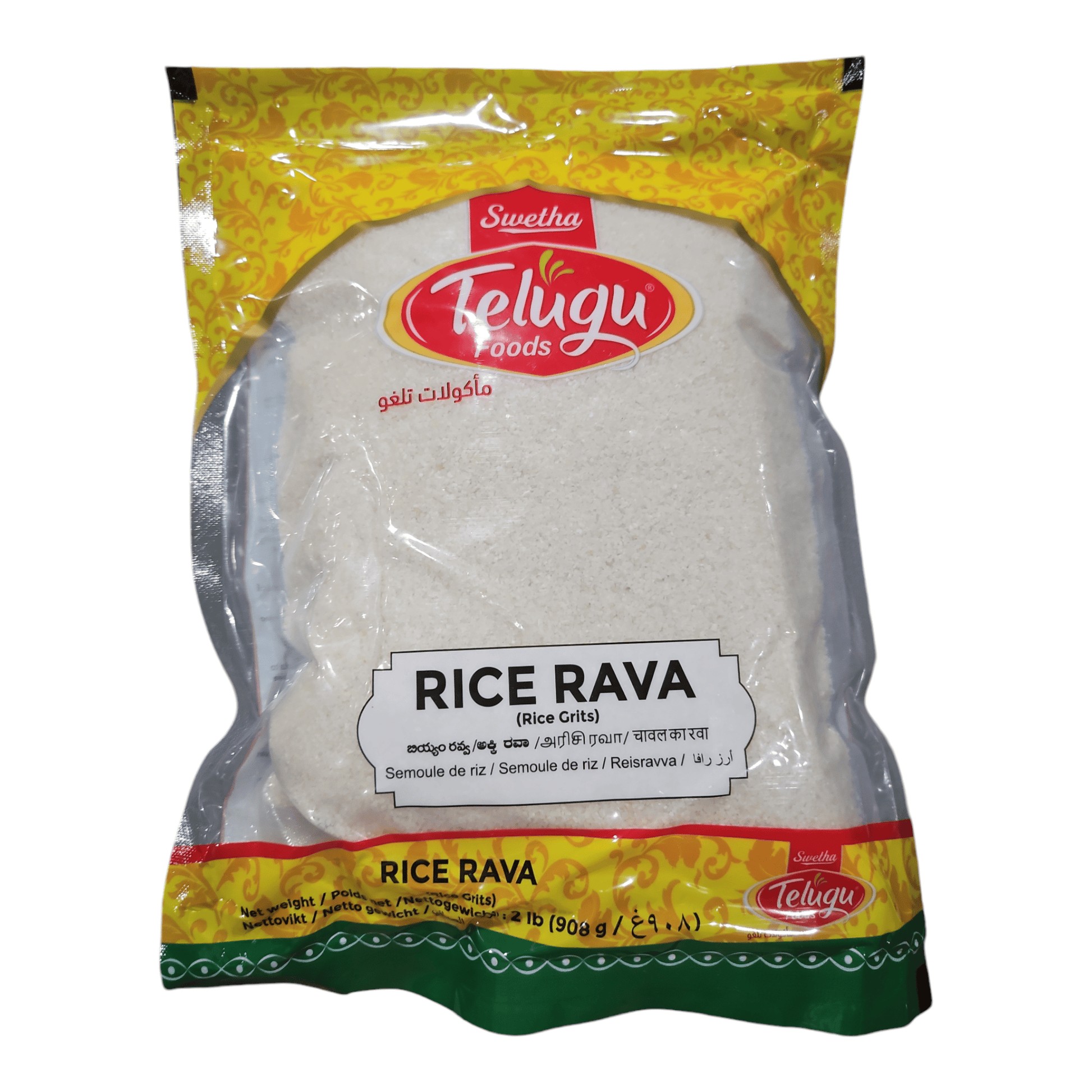 Telugu Rice Rava 2 Lbs