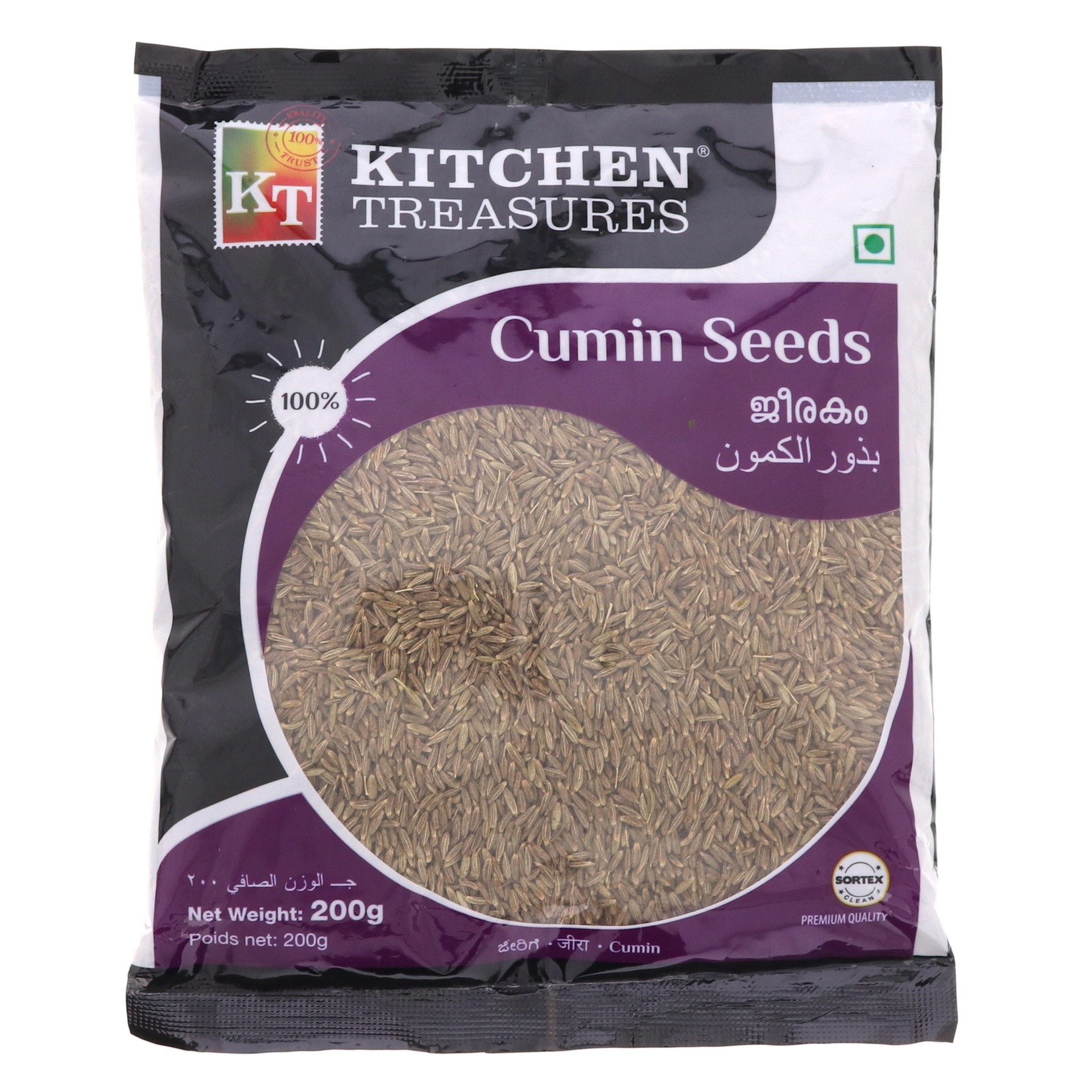 Kitchen Treasures Cumin Seeds 200 GM