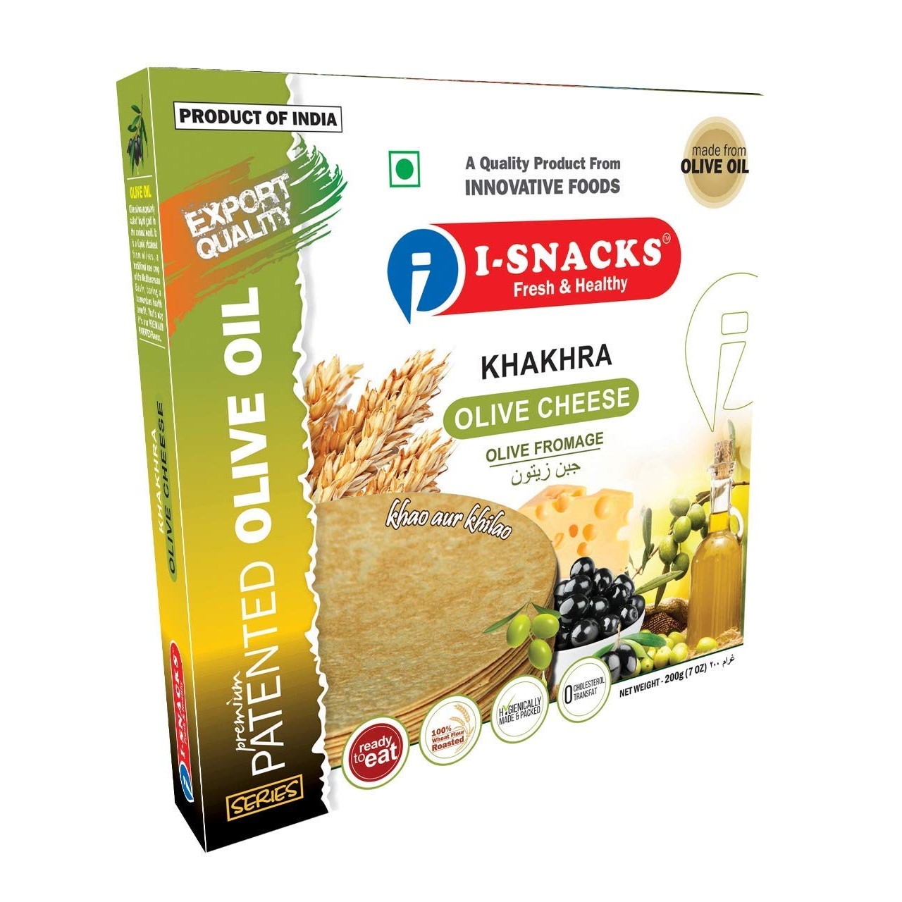 ISnacks Olive Cheese 200 GM