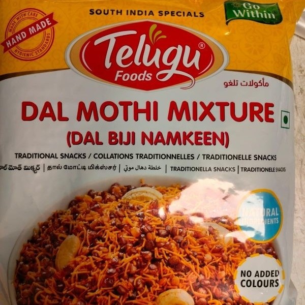 Telugu Dal Moth 170 GM