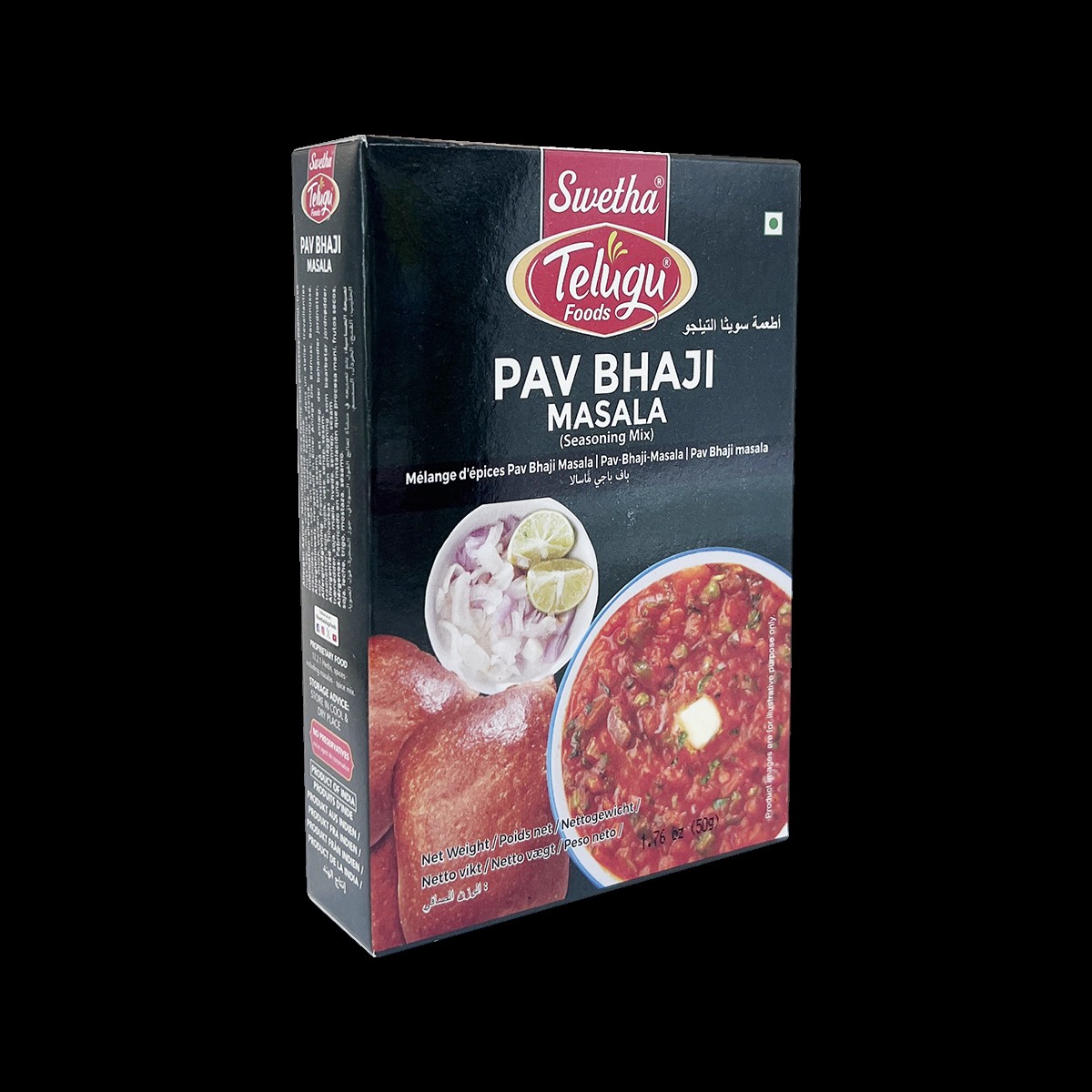 Telugu Pav Bhaji Masala 50 Gm 50 Gm
