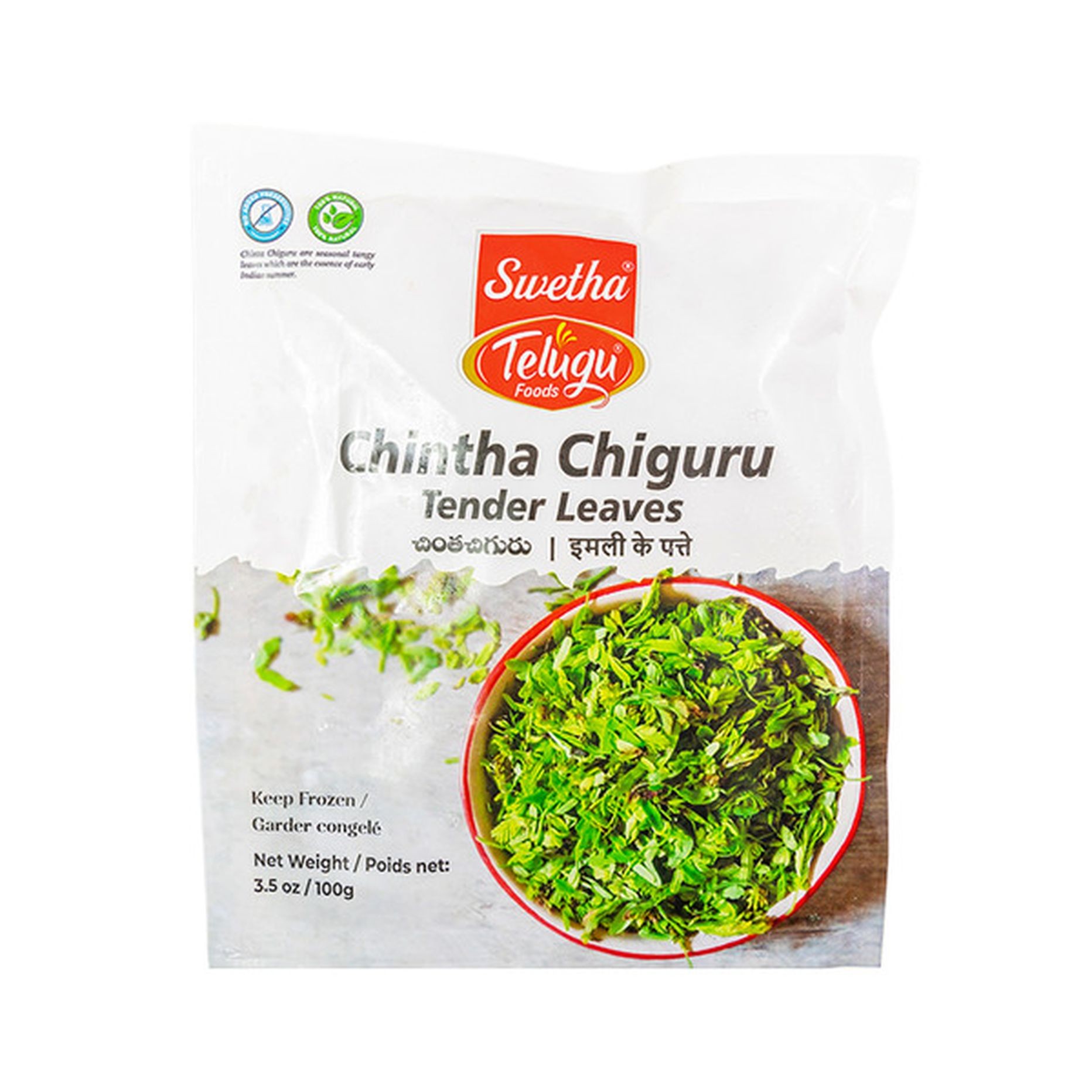 Telugu Chintha Chiguru 3.5 OZ
