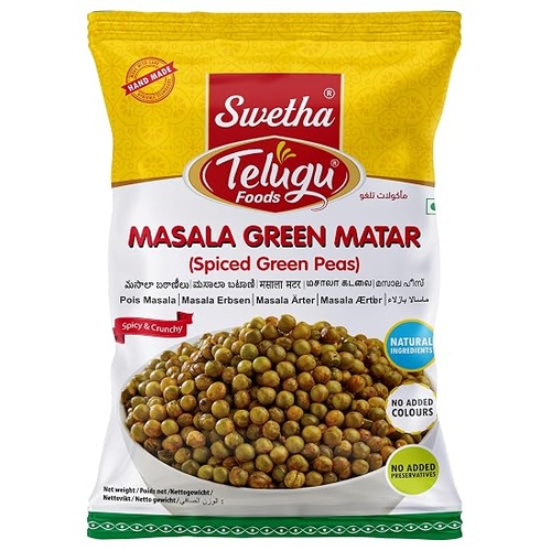 MASALA GREEN MATAR TELUGU