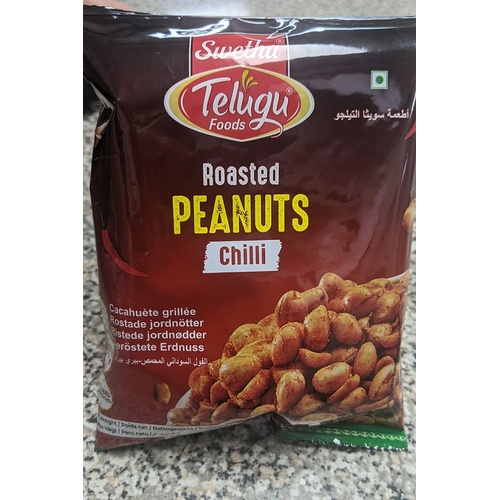 CHILLI ROASTED PEANUTS TELUGU 140 GM