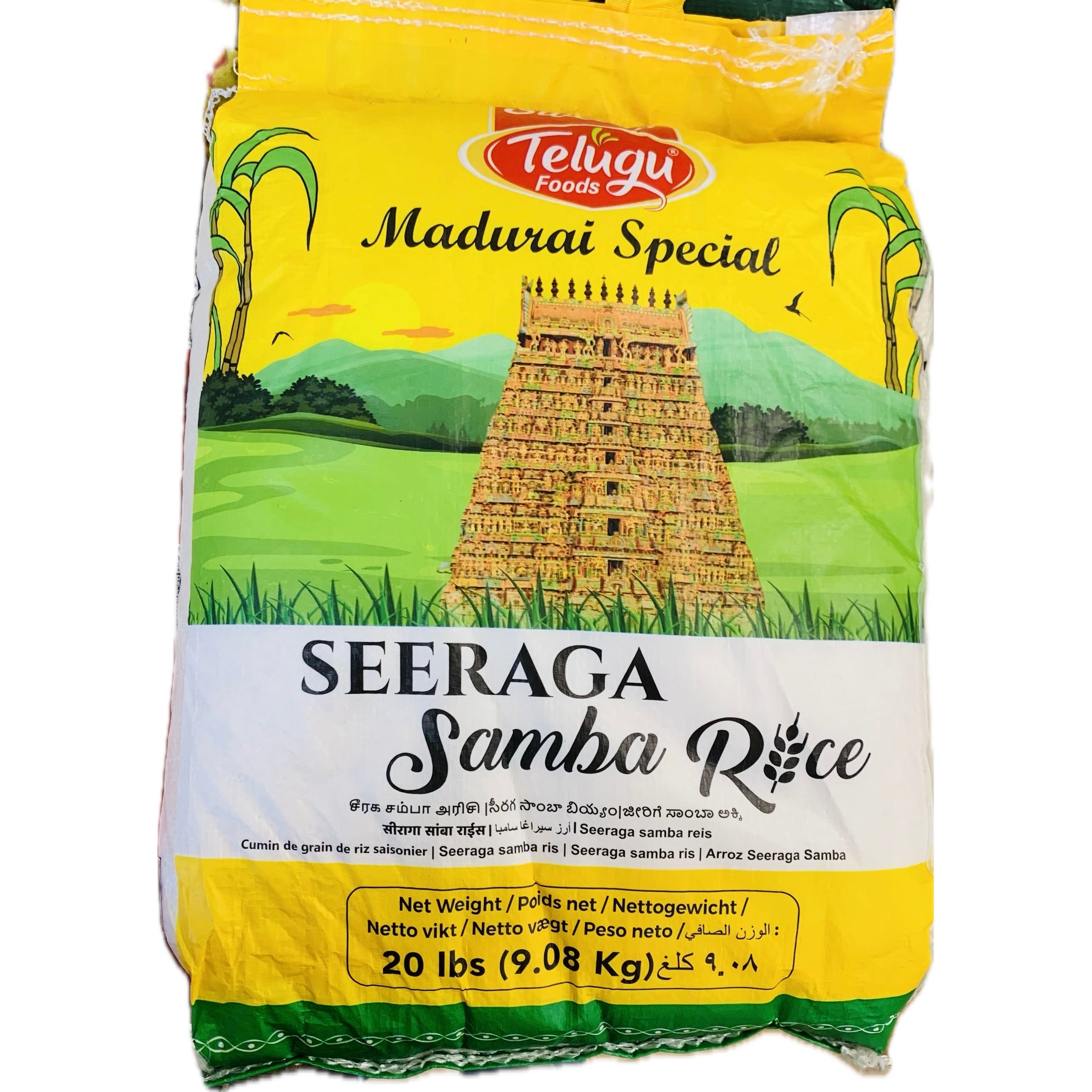 Telugu Seerasamba 20 LBS