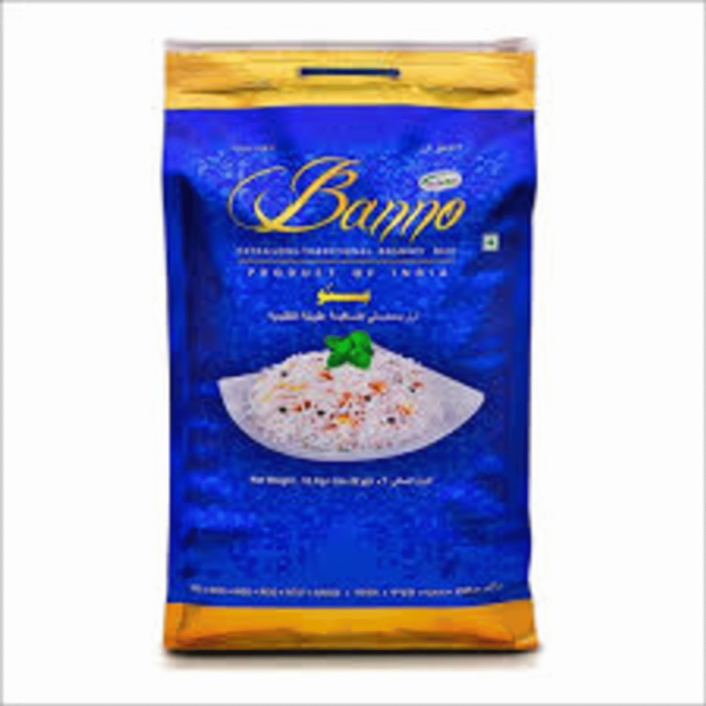BANNO EXTRA LONG RICE 2 LBS