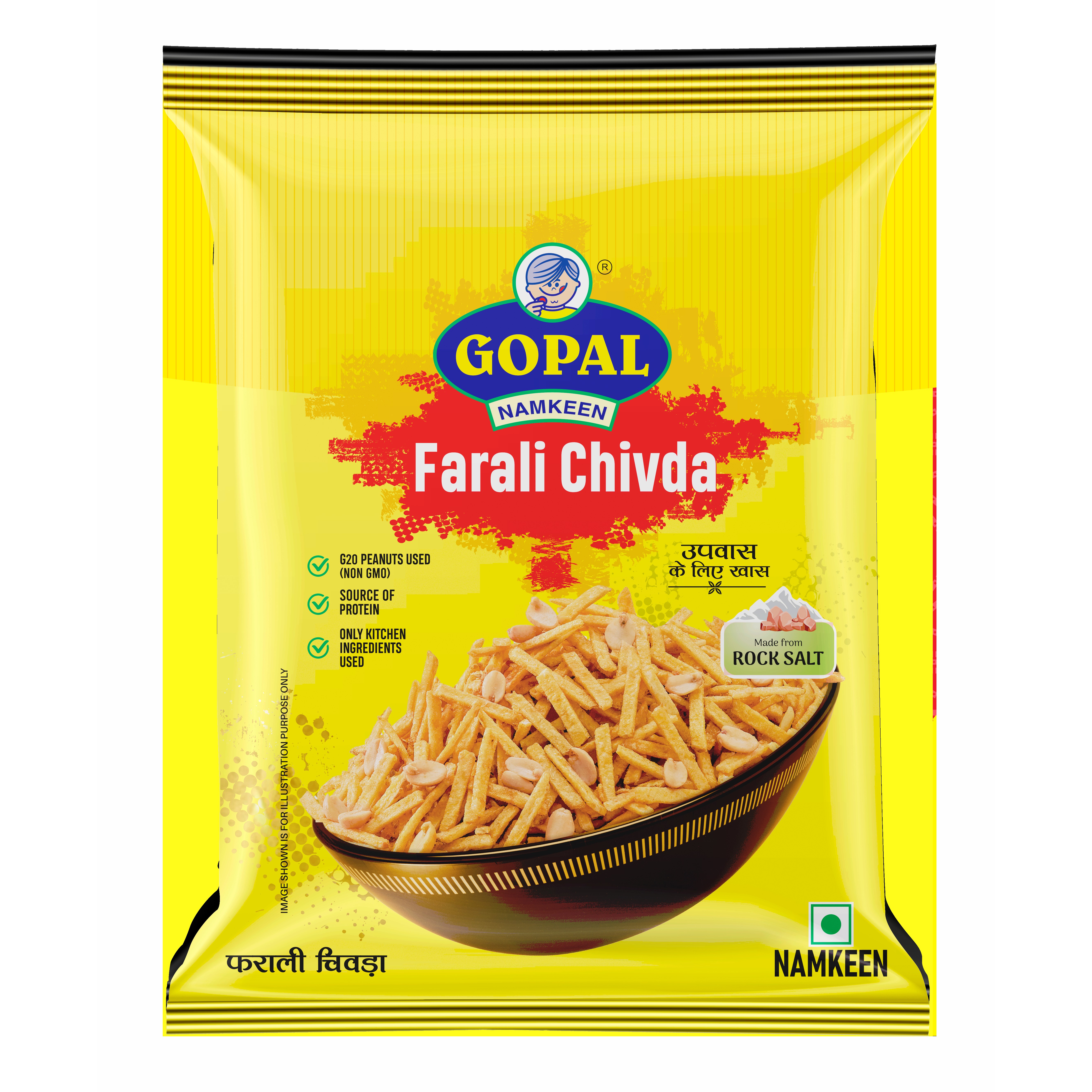 Gopal Farali Chevdo 500 GM