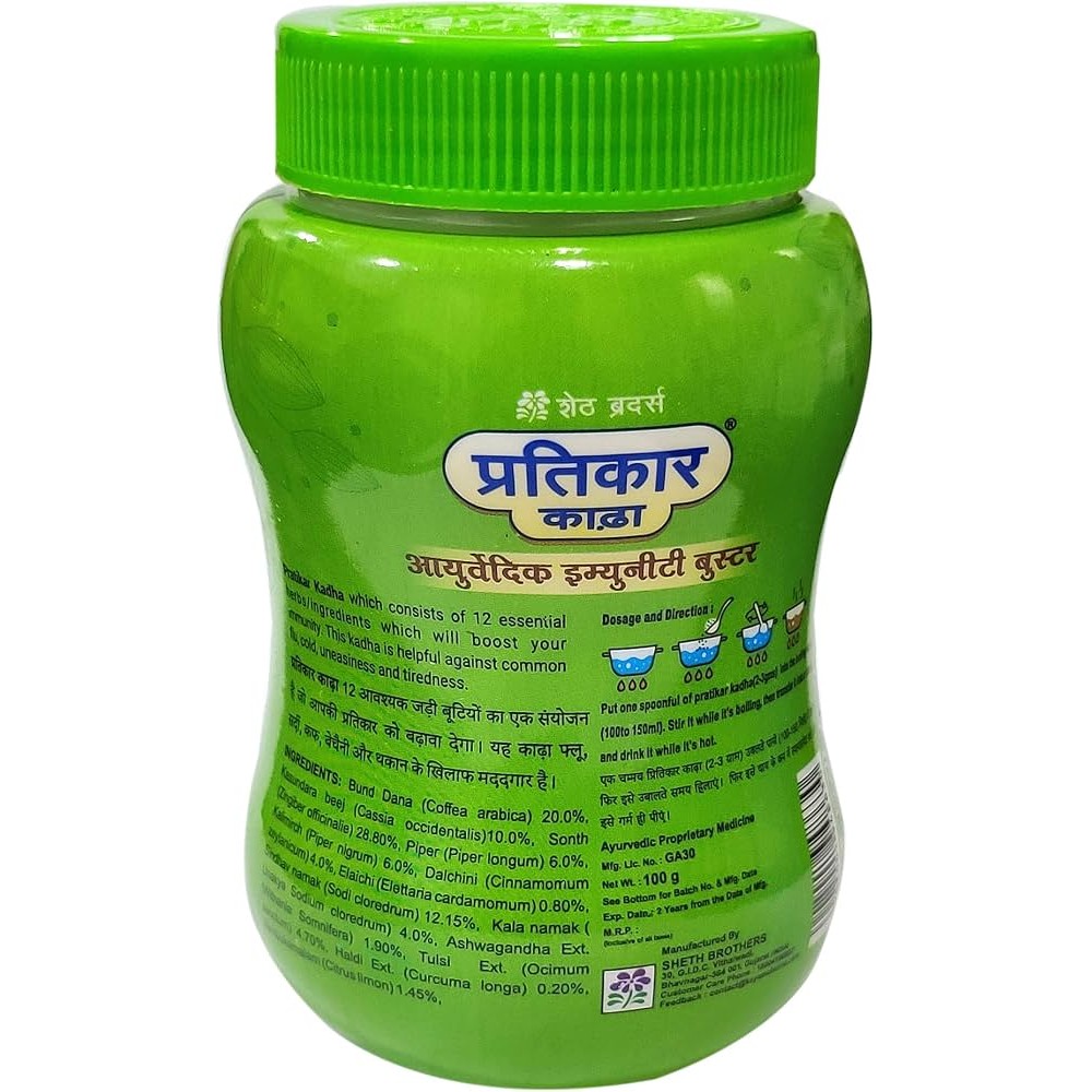 PRATIKAR KADHA 100 GM