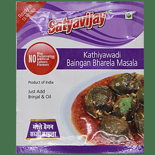 Baigan Bartha 30 GM