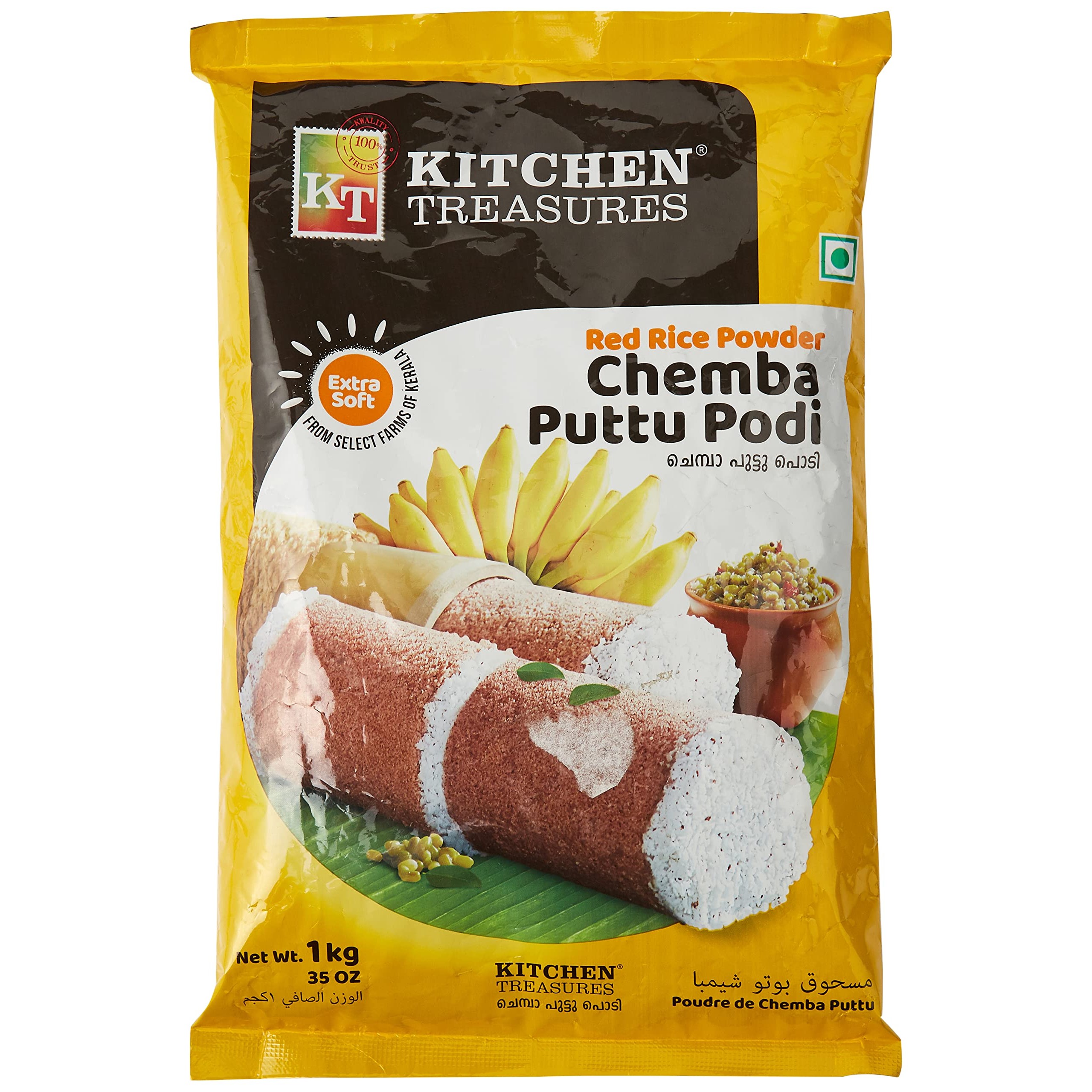 CHEMBA PUTTU PODI KITCHEN TREASURES 1 KG